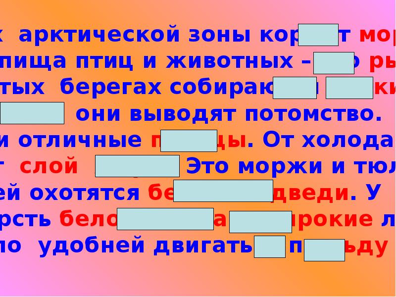 Выводить потомок. Вывод на тему забота. Выводить потомок. Отличие домашних животных от диких жилища питание потомство вывод. Выводить потомок.