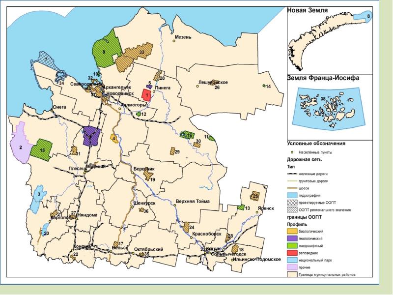 Карта оопт архангельской области