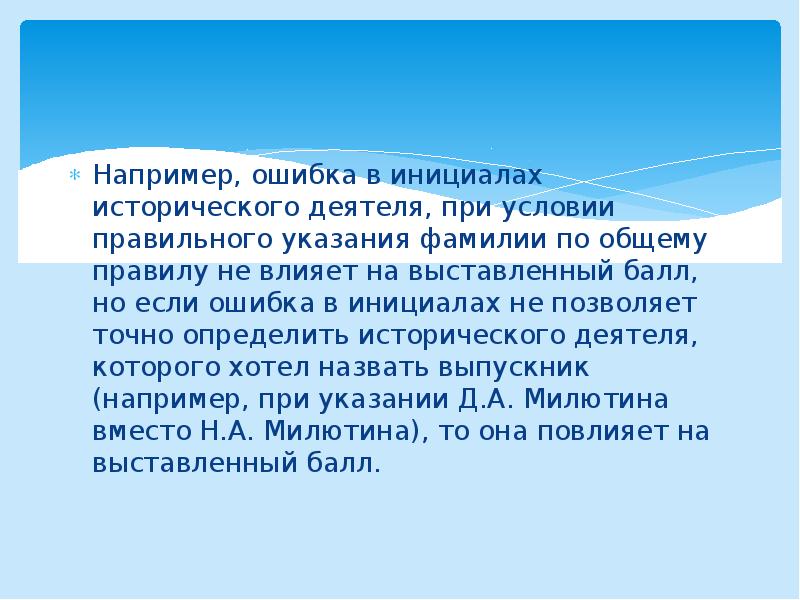 Так например ошибка. Так например ошибка