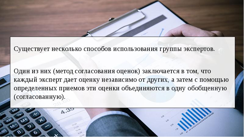 Лучший способ согласовать описание проекта при наличии нескольких заказчиков