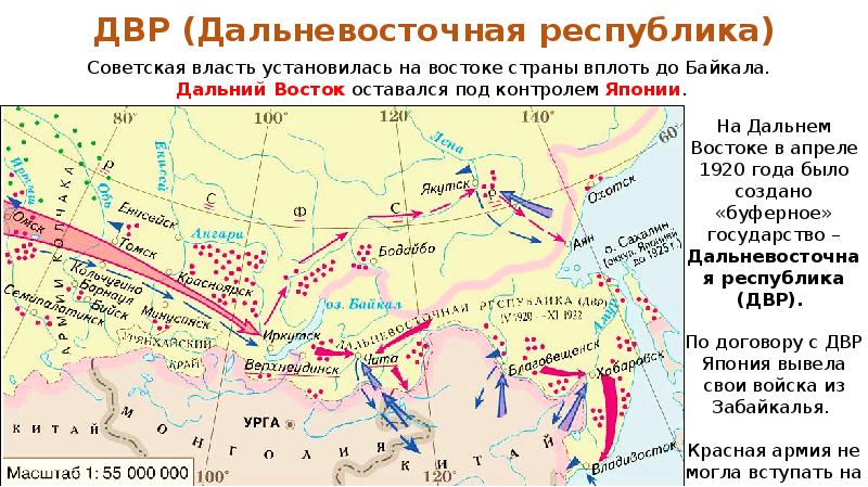 Рассмотрите схему действий белогвардейцев в ходе одного из периодов гражданской войны в россии и вып