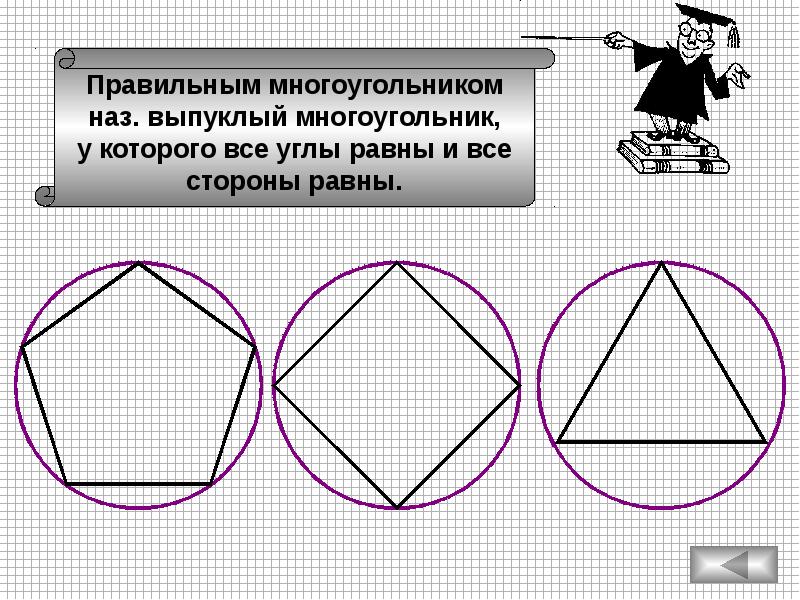 Открытый банк заданий геометрия