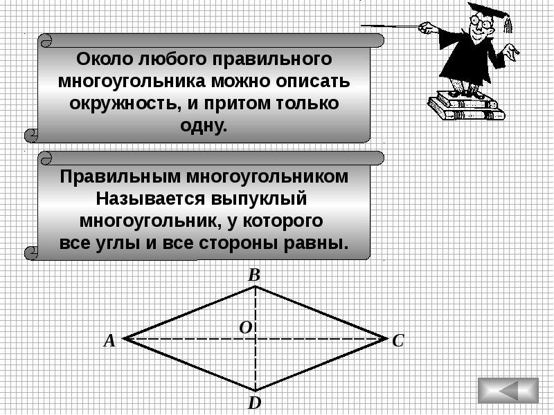 Открытый банк заданий геометрия