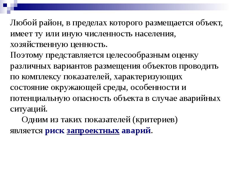 В пределах которой которой проводиться. В пределах которой которой проводиться. Высказывания вернадского о биосфере. В пределах которой которой проводиться. В пределах которой которой проводиться.
