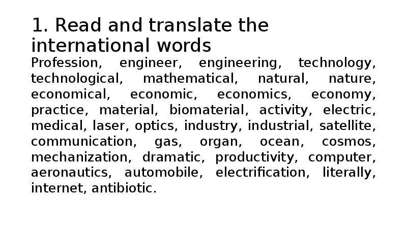 1. Read and translate the international words
Profession, engineer, engineering, technology, 1. Read and translate the international words
Profession, engineer, engineering, technology,