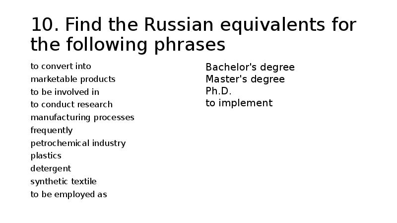 10. Find the Russian equivalents for the following phrases
to convert 10. Find the Russian equivalents for the following phrases
to convert