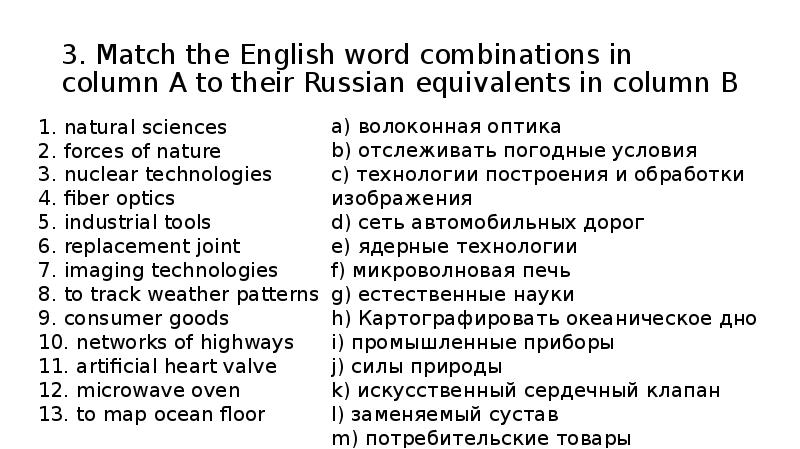 3. Match the English word combinations in column A to their 3. Match the English word combinations in column A to their