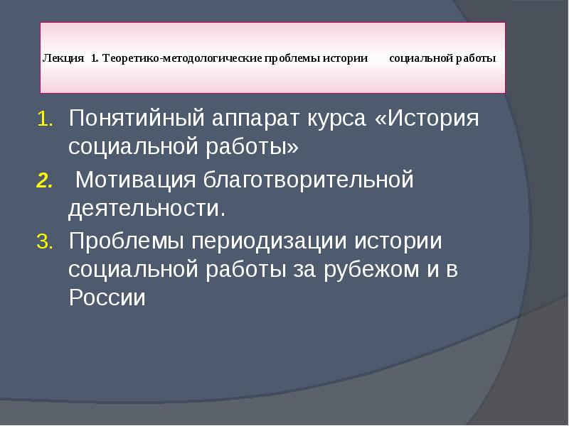 История работа по историческим источникам