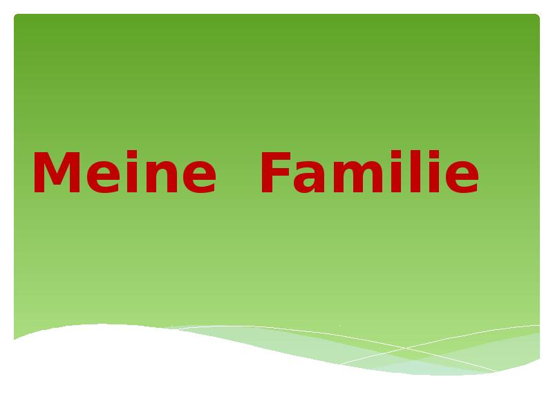 Презентация горизонты 5 класс meine familie