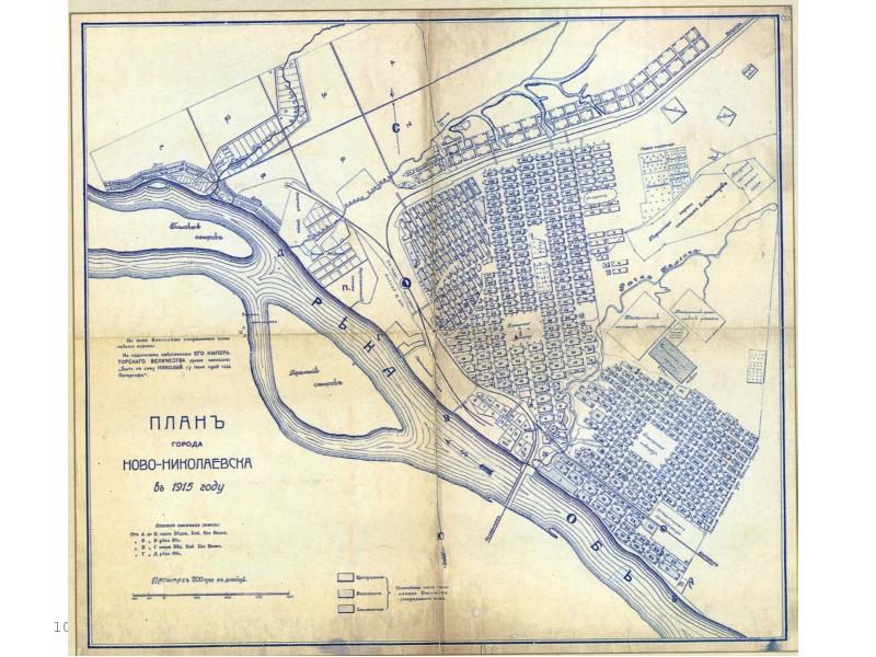 Карта новосибирской области 1950 года