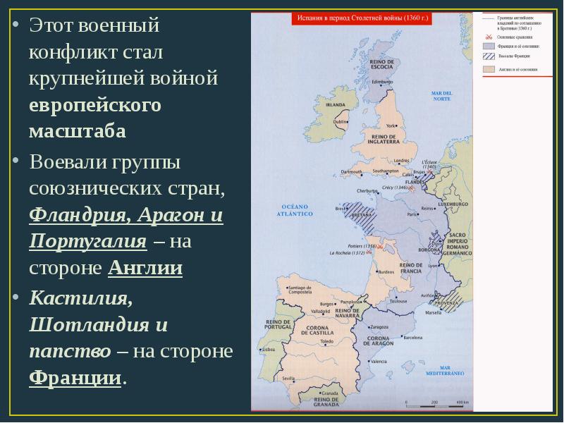 Международные отношения франции в 18 веке