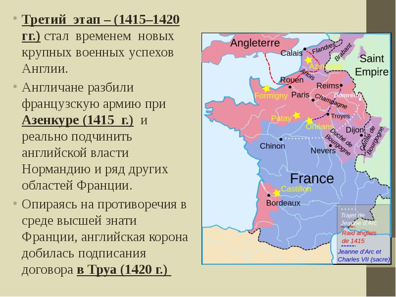 По франции и великобритании 3 класс технологическая карта