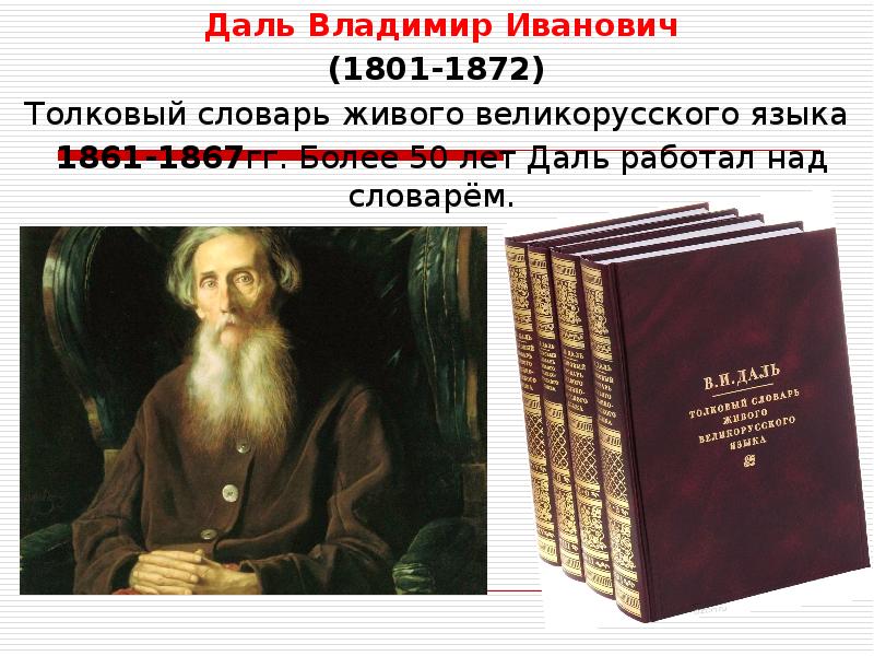 Культурное пространство империи во второй половине 19 века литература презентация