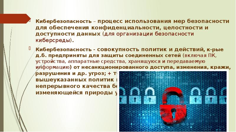 Цифровое воспитание или кибербезопасность ребенка в современном мире презентация