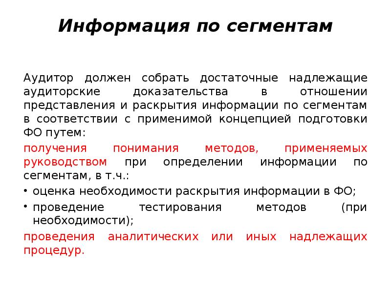 Получение понять