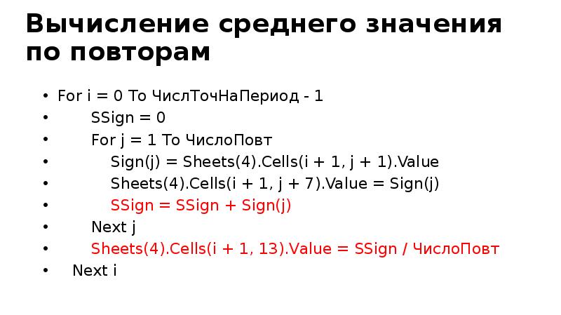 Произвольные натуральные числа. Формула для вычисления значения х. Запишите оператор для вычисления среднего арифметического. Запишите раздел описания переменных необходимых. Вычисление для произвольной области.