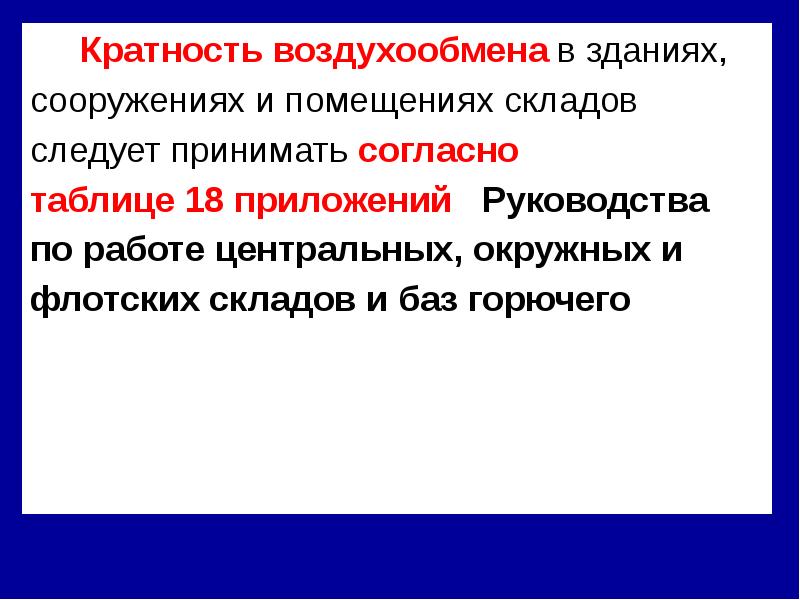 Принимать соглашаться. Устройство на работу. Руководитель жмет руку. Прием на работу. Собеседование.