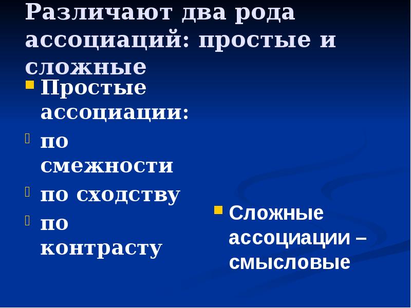род существительных таблица 4 класс. мужской женский средний род. 1 скл 2 скл 3 скл таблица. ошибки первого и второго рода. ошибка второго рода в статистике пример.