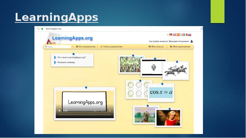 Learningapps презентация о программе