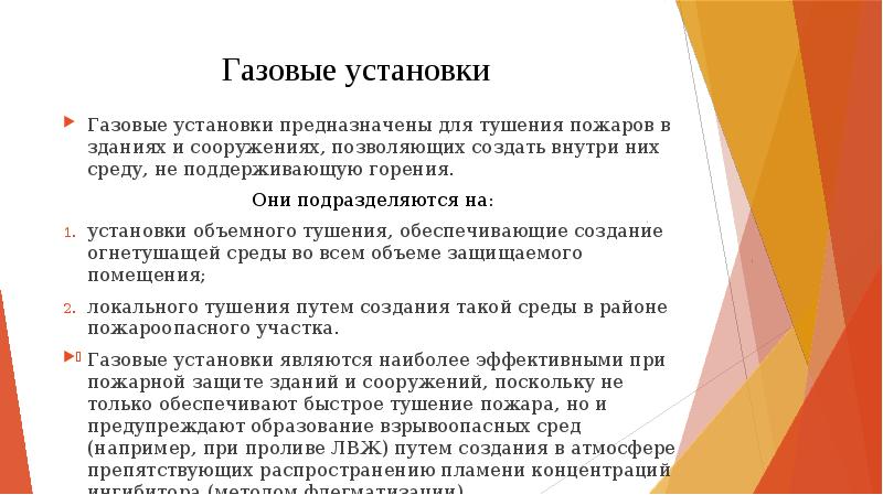 Лекарственная безопасность презентация