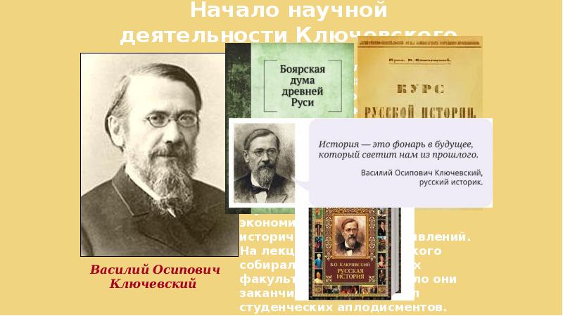 Презентация виртуальная экскурсия в историю книгоиздания на руси