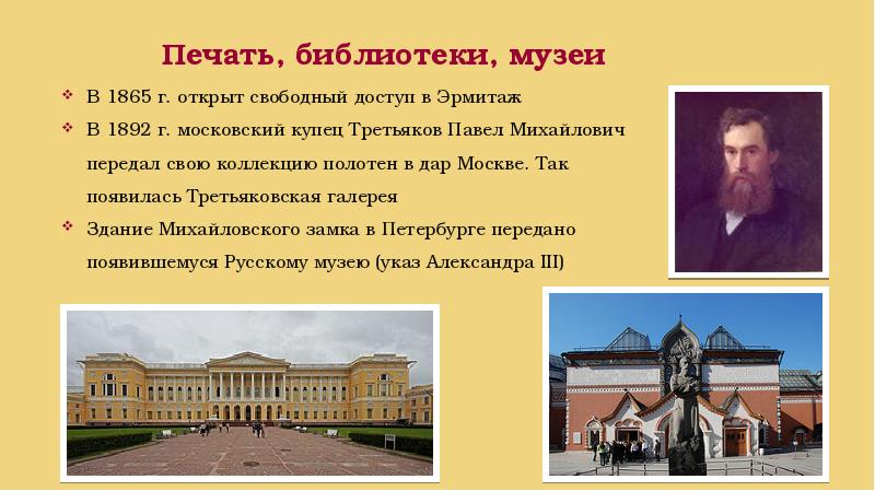 Презентация культурного центра