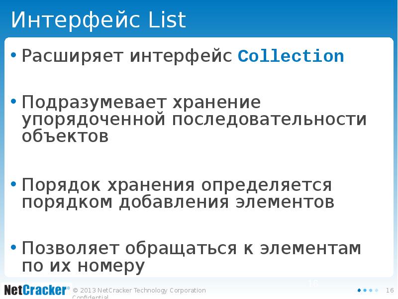 интерфейс расширения. уровни сокрытия в программировании. расширяемый интерфейс. ключ-значение программирование. интерфейс поиска.