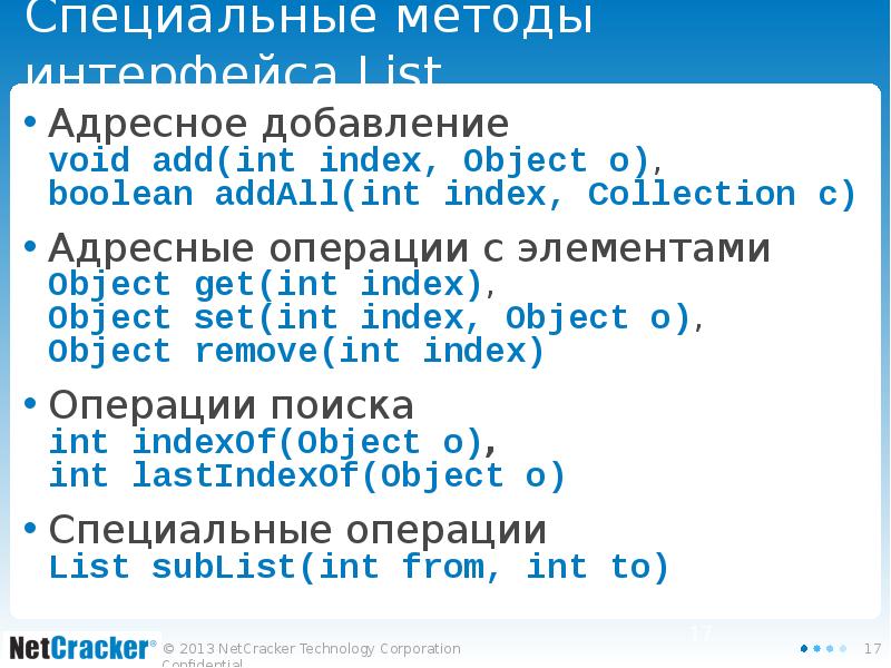 Object get first. Int index boolean. void add(тип value). int append. pandas object get first element in object.