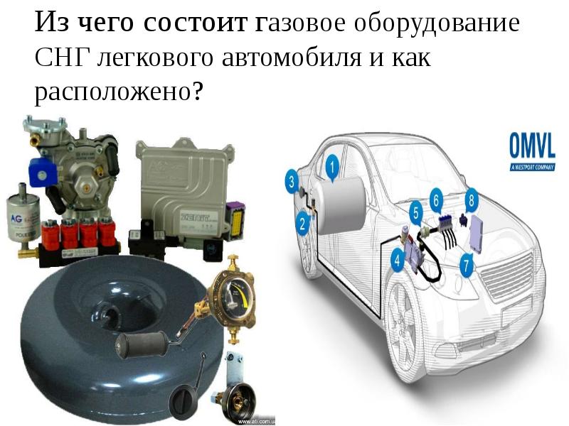 Система питания газобаллонного двигателя