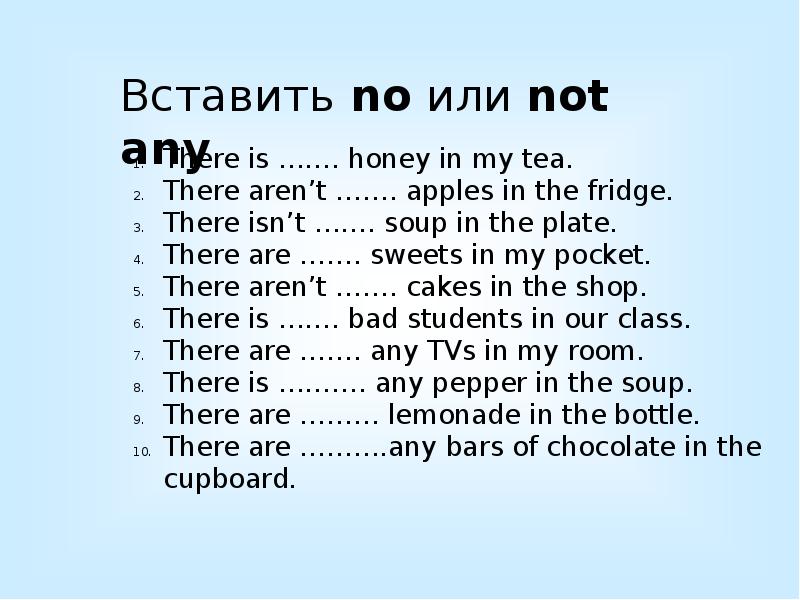 Some any no. Some any no упражнения 3 класс. Some any 5 класс. Задания на some any no. Упражнения на употребление местоимений some any.