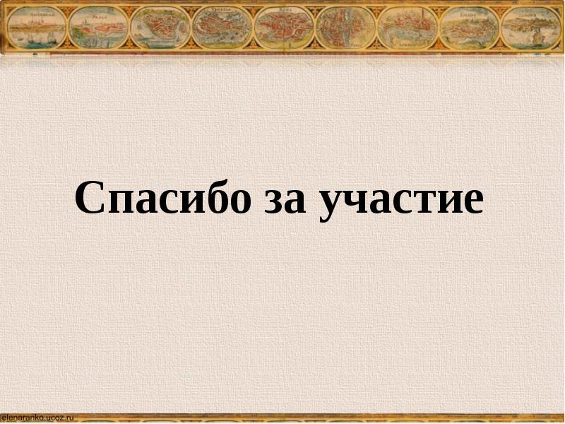 Мини проект находка удача или проблема