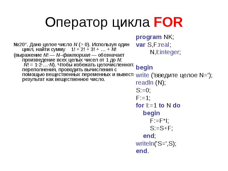 Что значит количество циклов