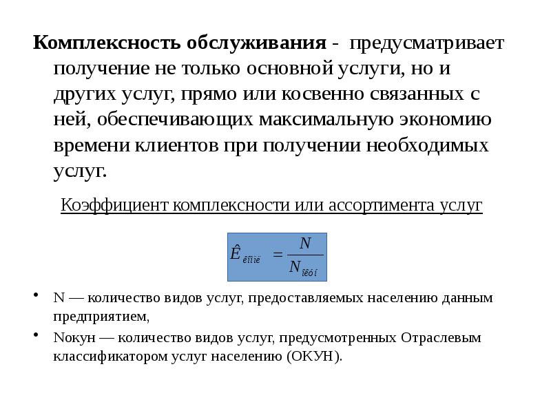 Анализ качества проекта. Коэффициент вариации и асимметрии. Коэффициент асимметрии случайной величины. Коэффициент асимметрии нормального распределения. Коэффициент асимметрии больше 0.