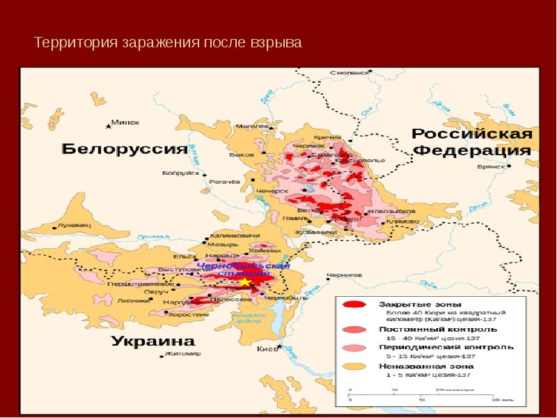 Карта чернобыльской катастрофы