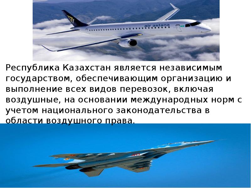 республика казахстан является страной