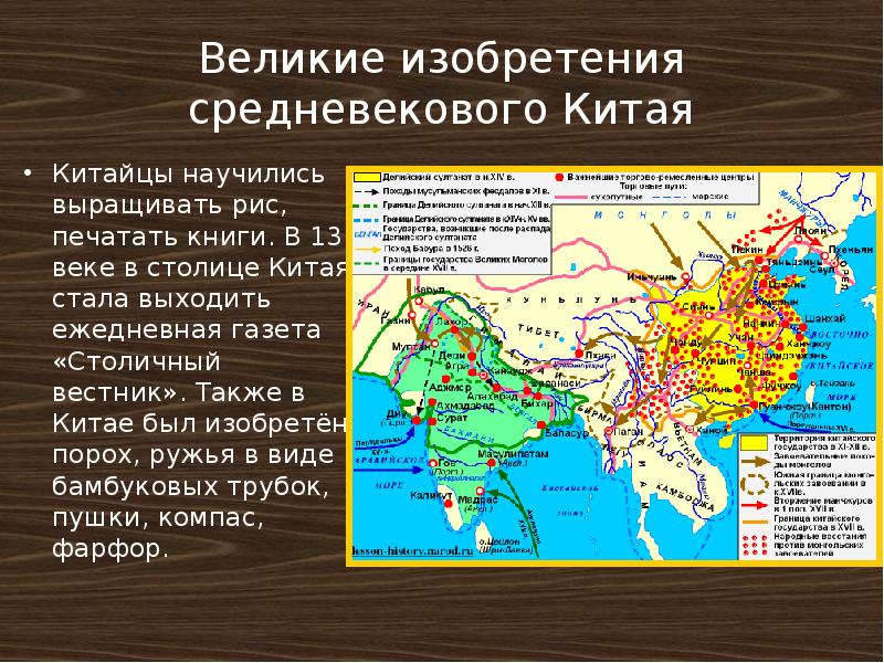 Индия 16 18 век презентация