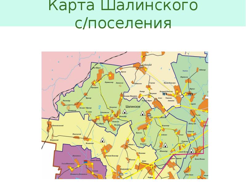 Карта свердловской области шалинского района свердловской области