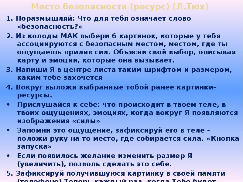 что значит для тебя труд. труд это в обществознании. что для тебя означает семья. предложение к слову к слову труда. что значит для тебя труд.