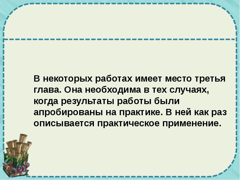 Она до капельки имеет его мозг. Она имеет. Она имеет. Она имеет. Она имеет.