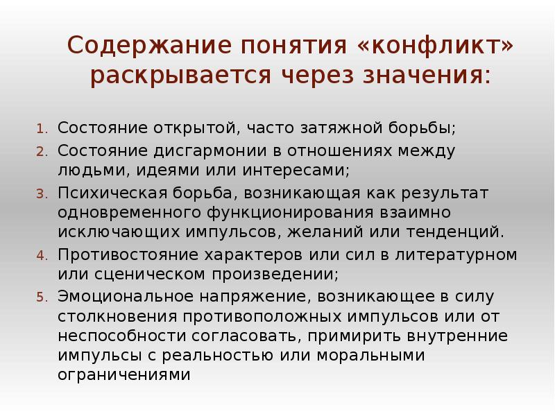 Обязательства супругов по взаимному содержанию