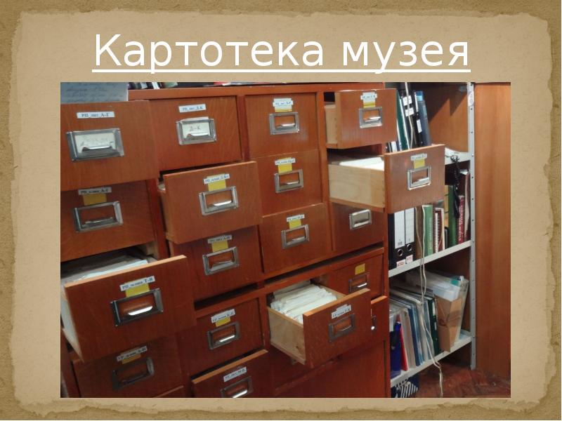 Профессии в музее. Картотека музея. Хранение объектов культуры и искусства. Работники музея профессии. Профессия музей сборник.