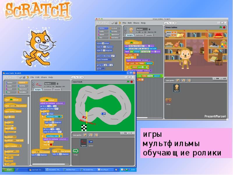 Программы для программирования для детей
