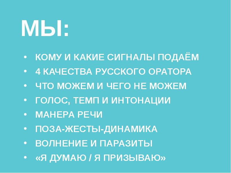 4 подает. Питерская интонационная манера говорить.