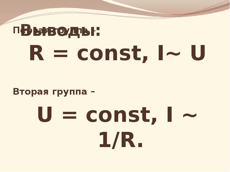 U second. Секонд хенды в волгограде. Окно секонд хенд. U const. Бренд 8 seconds одежда.