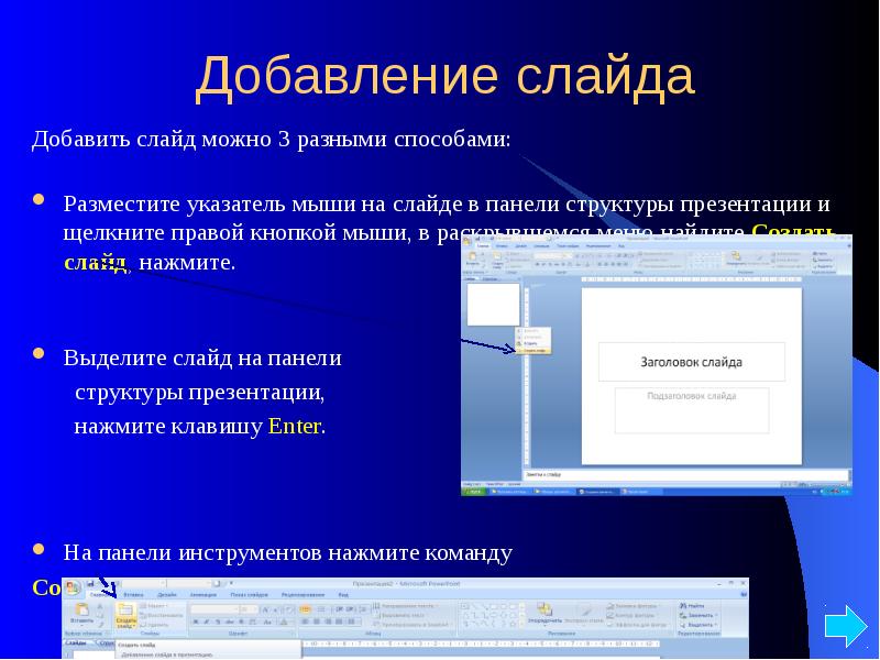 Команда вставить позволяет разместить внутри создаваемого изображения