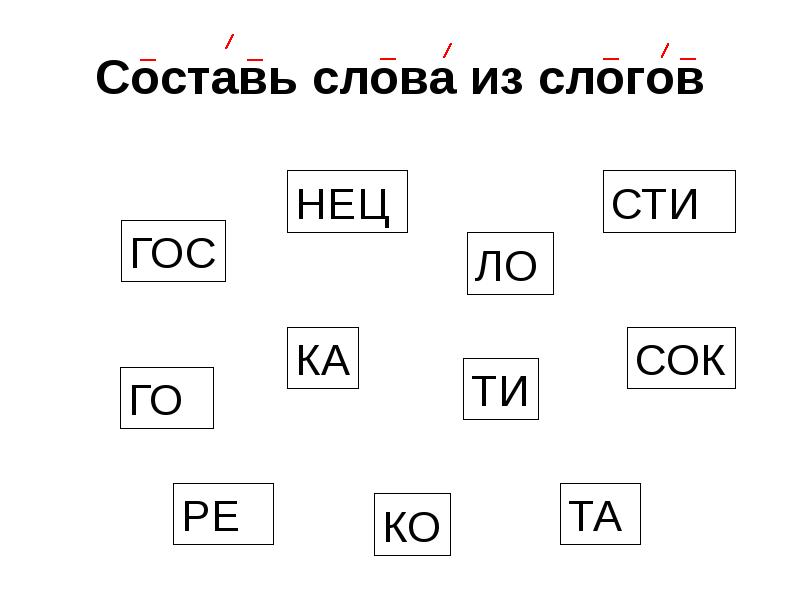 Дифференциация звуков г к презентация