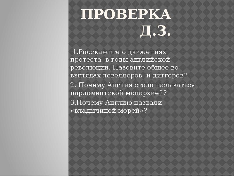 Используя дополнительные источники информации подготовьте презентацию о протестных движениях страны