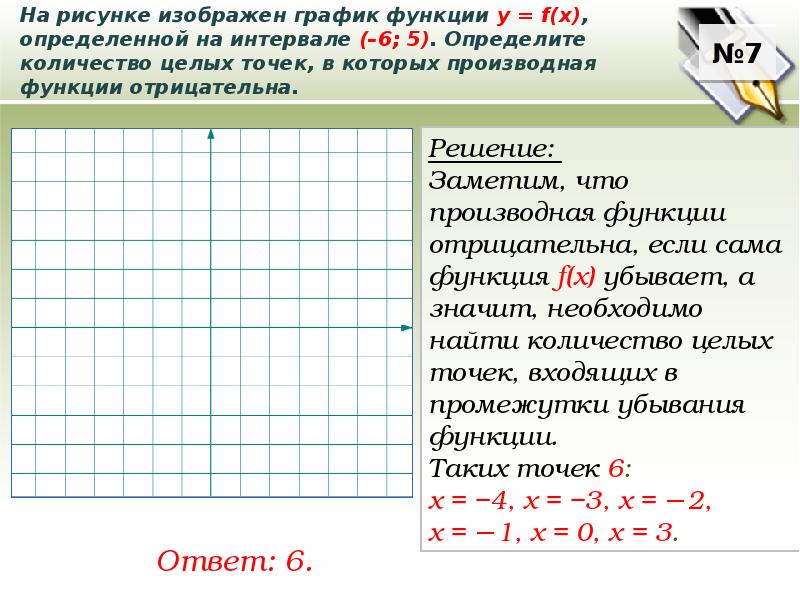 Автоматическая камера каждые 6 с создает черно белое растровое изображение содержащее 256 оттенков