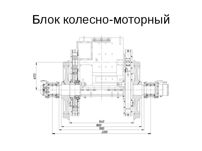 Чертеж колесная пара эп2к