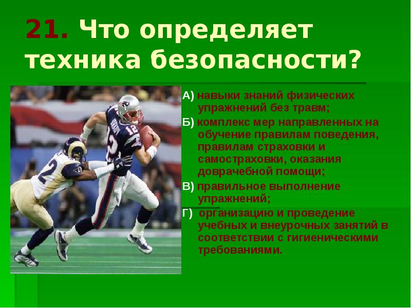 Olympic sports 6 класс комарова презентация